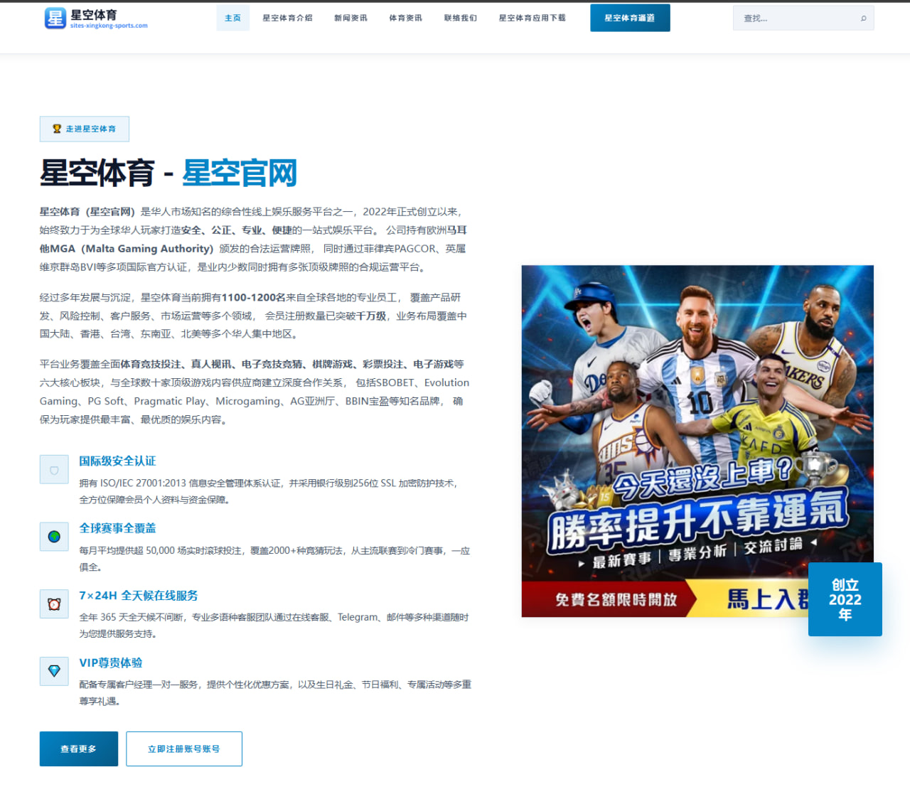 C罗补时绝杀德国后 葡萄牙锋线老化与效率平衡深析 战术选材与青训影响