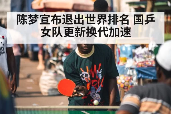 table tennis player