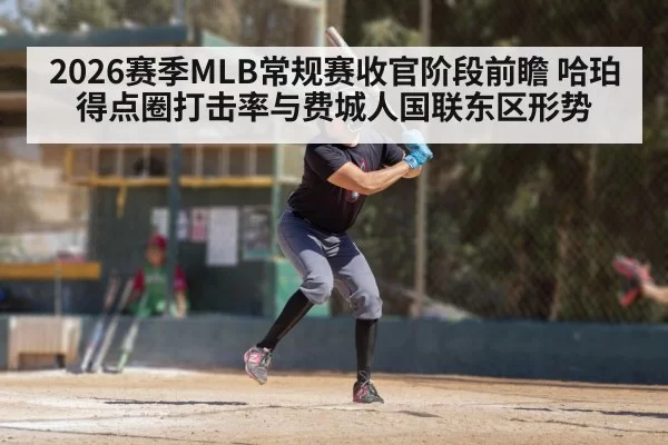 baseball player batting